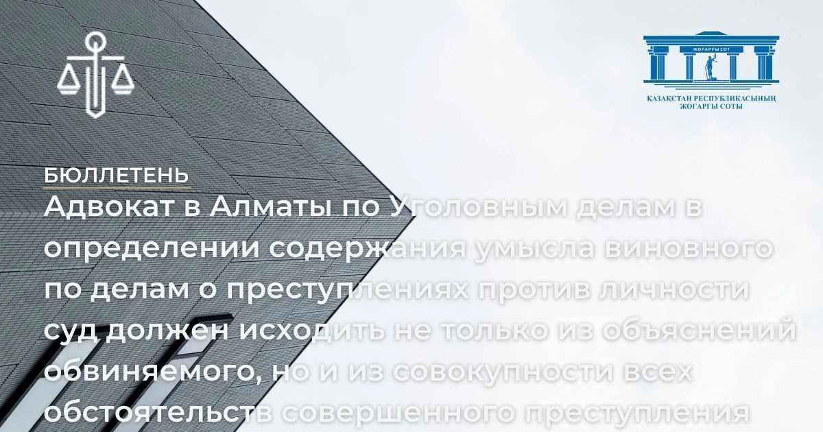 АMANAT партиясы және Заң және Құқық адвокаттық кеңсесінің серіктестігі аясында елге тегін заң көмегі көрсетілді