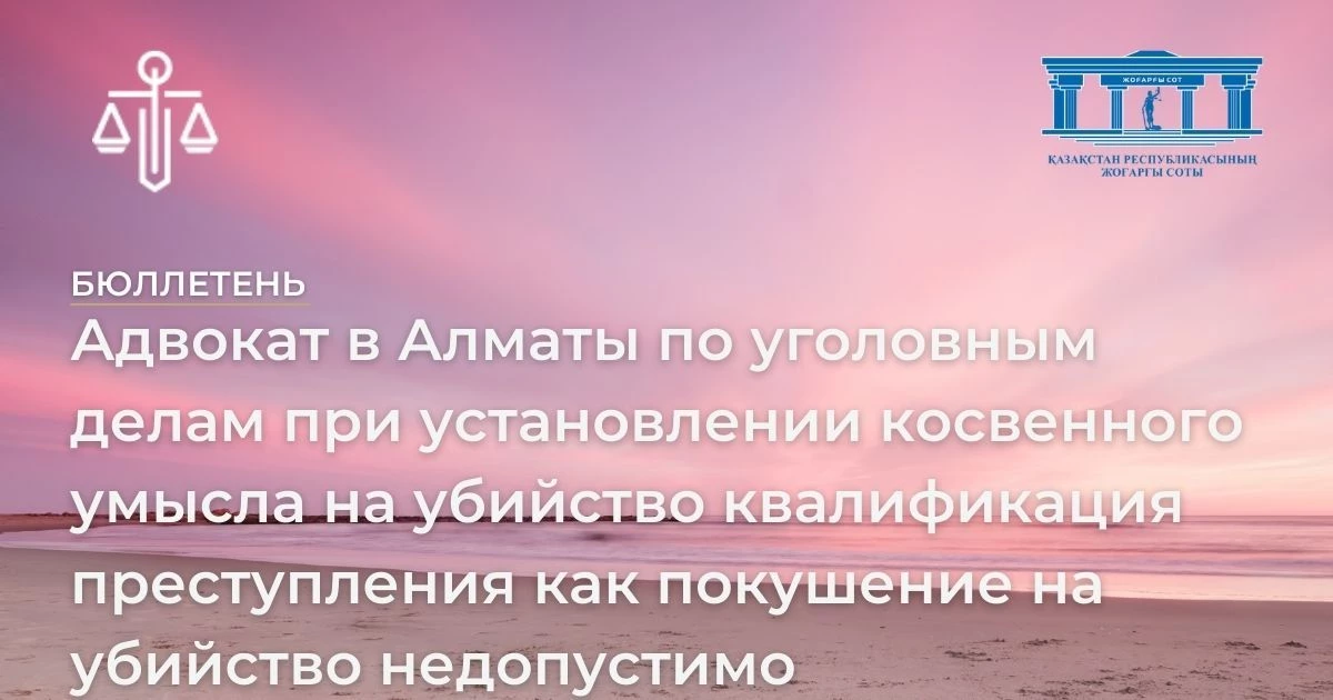 АMANAT партиясы және Заң және Құқық адвокаттық кеңсесінің серіктестігі аясында елге тегін заң көмегі көрсетілді