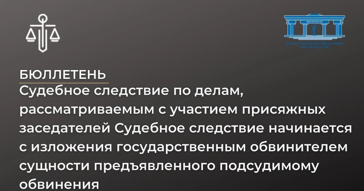 АMANAT партиясы және Заң және Құқық адвокаттық кеңсесінің серіктестігі аясында елге тегін заң көмегі көрсетілді