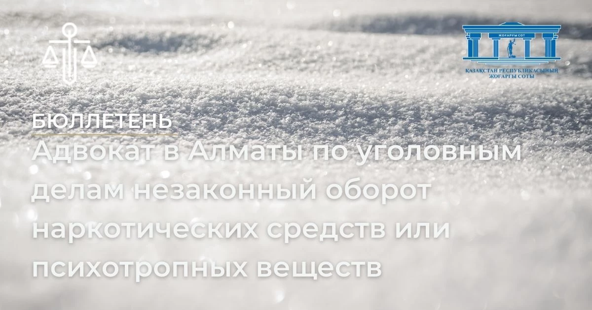 АMANAT партиясы және Заң және Құқық адвокаттық кеңсесінің серіктестігі аясында елге тегін заң көмегі көрсетілді