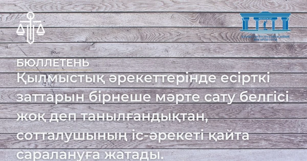 АMANAT партиясы және Заң және Құқық адвокаттық кеңсесінің серіктестігі аясында елге тегін заң көмегі көрсетілді