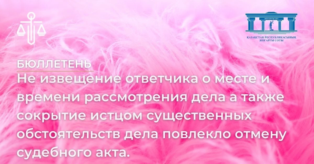 АMANAT партиясы және Заң және Құқық адвокаттық кеңсесінің серіктестігі аясында елге тегін заң көмегі көрсетілді