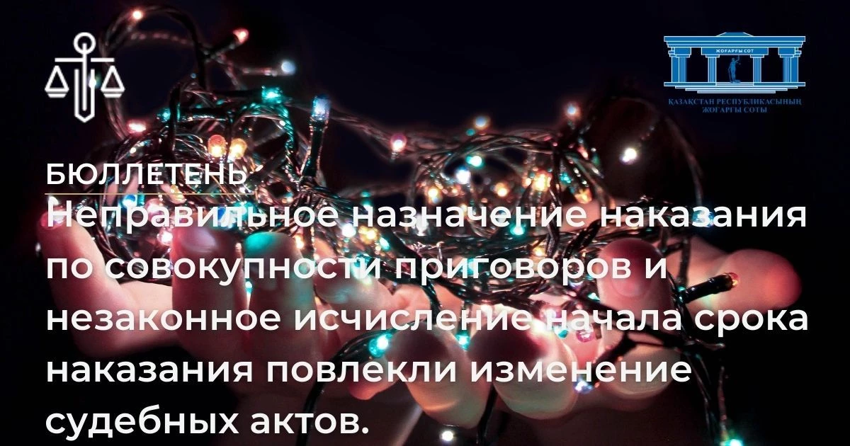 АMANAT партиясы және Заң және Құқық адвокаттық кеңсесінің серіктестігі аясында елге тегін заң көмегі көрсетілді