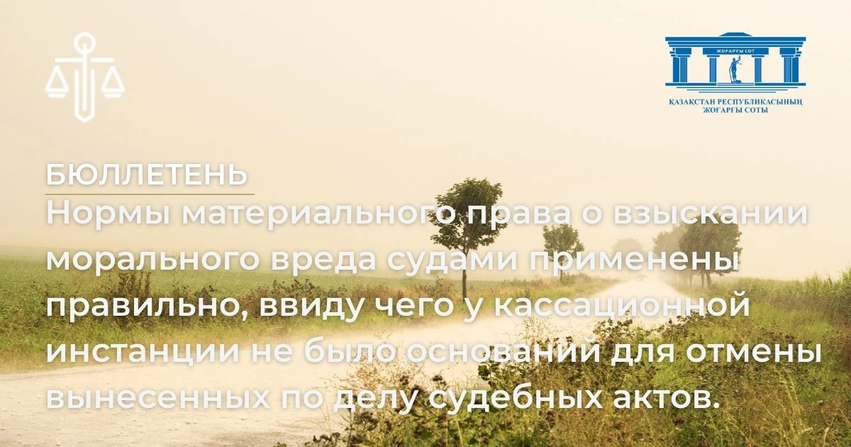 АMANAT партиясы және Заң және Құқық адвокаттық кеңсесінің серіктестігі аясында елге тегін заң көмегі көрсетілді