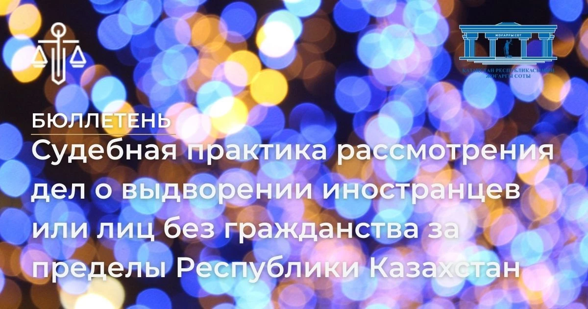 АMANAT партиясы және Заң және Құқық адвокаттық кеңсесінің серіктестігі аясында елге тегін заң көмегі көрсетілді