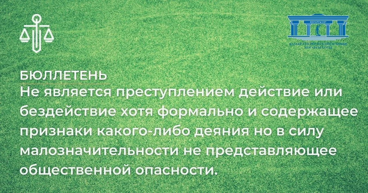 АMANAT партиясы және Заң және Құқық адвокаттық кеңсесінің серіктестігі аясында елге тегін заң көмегі көрсетілді