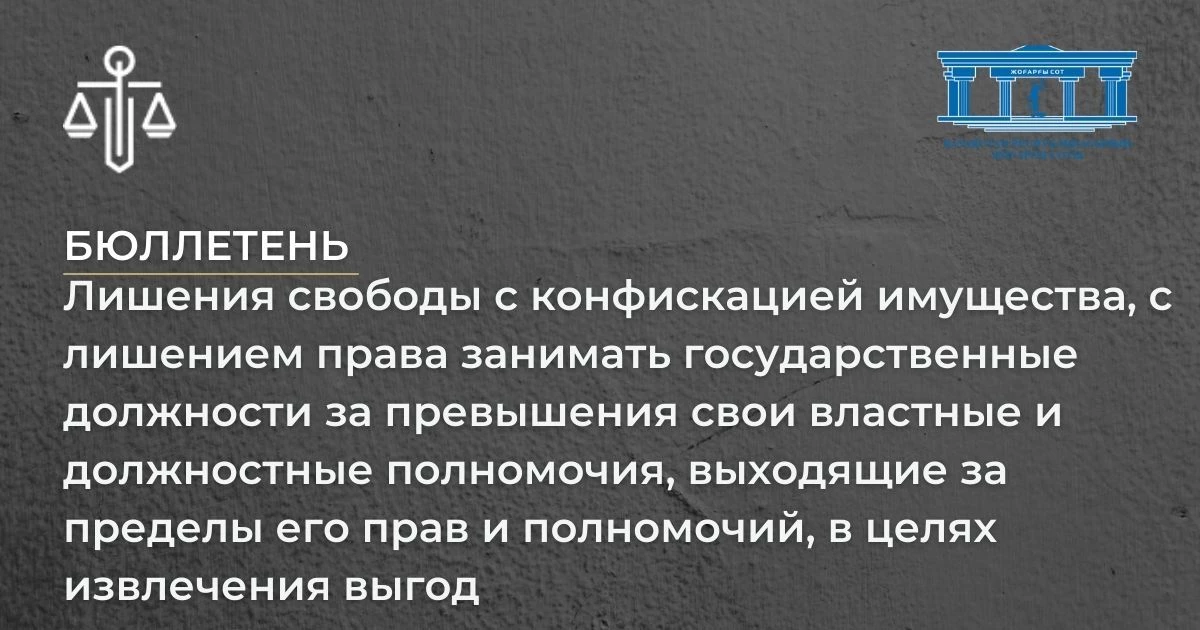 АMANAT партиясы және Заң және Құқық адвокаттық кеңсесінің серіктестігі аясында елге тегін заң көмегі көрсетілді