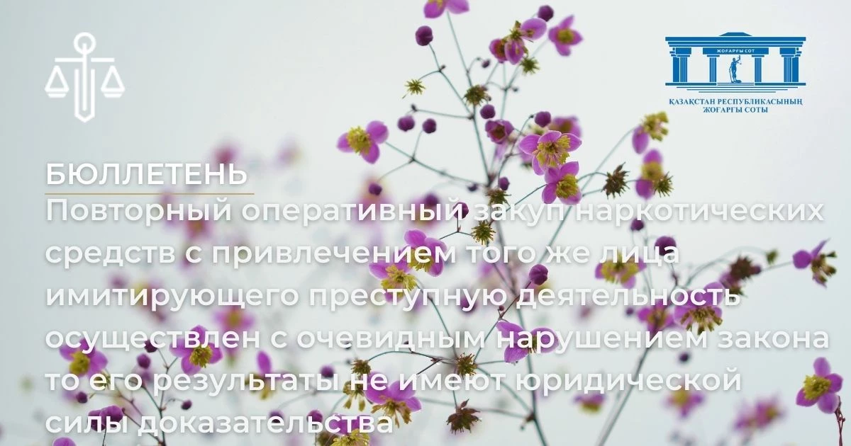 АMANAT партиясы және Заң және Құқық адвокаттық кеңсесінің серіктестігі аясында елге тегін заң көмегі көрсетілді