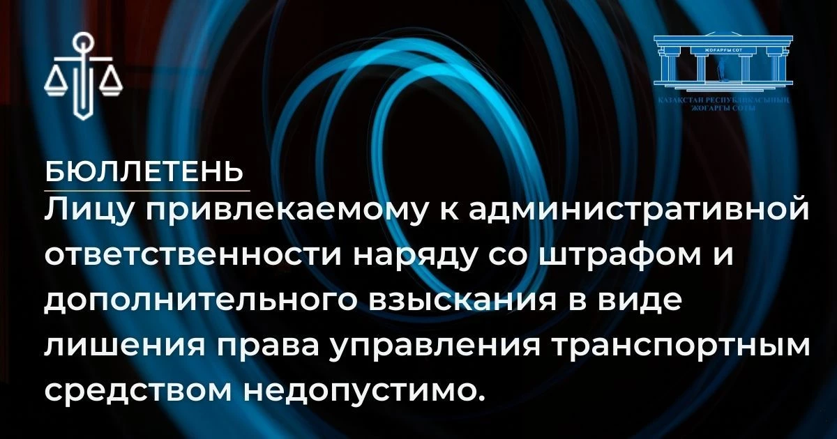 АMANAT партиясы және Заң және Құқық адвокаттық кеңсесінің серіктестігі аясында елге тегін заң көмегі көрсетілді