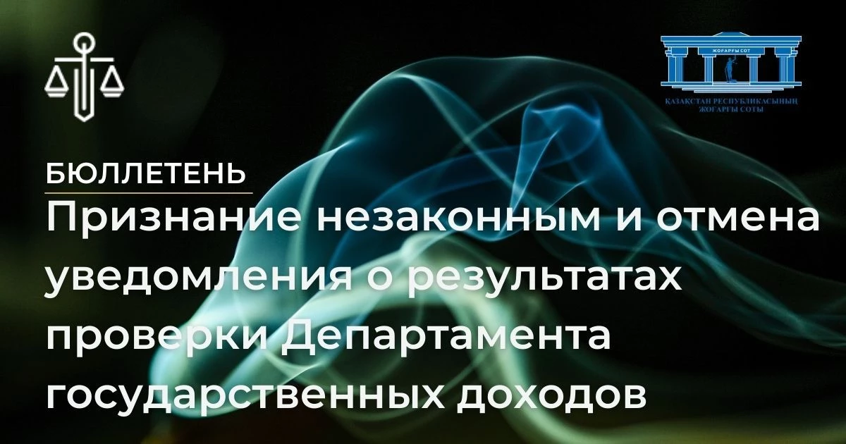 АMANAT партиясы және Заң және Құқық адвокаттық кеңсесінің серіктестігі аясында елге тегін заң көмегі көрсетілді