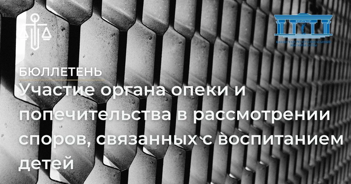 АMANAT партиясы және Заң және Құқық адвокаттық кеңсесінің серіктестігі аясында елге тегін заң көмегі көрсетілді