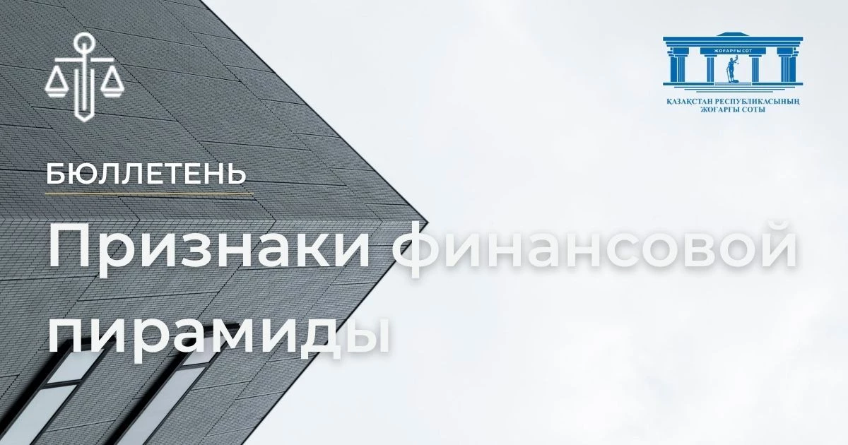 АMANAT партиясы және Заң және Құқық адвокаттық кеңсесінің серіктестігі аясында елге тегін заң көмегі көрсетілді