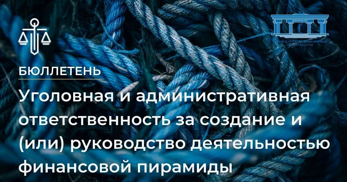 АMANAT партиясы және Заң және Құқық адвокаттық кеңсесінің серіктестігі аясында елге тегін заң көмегі көрсетілді