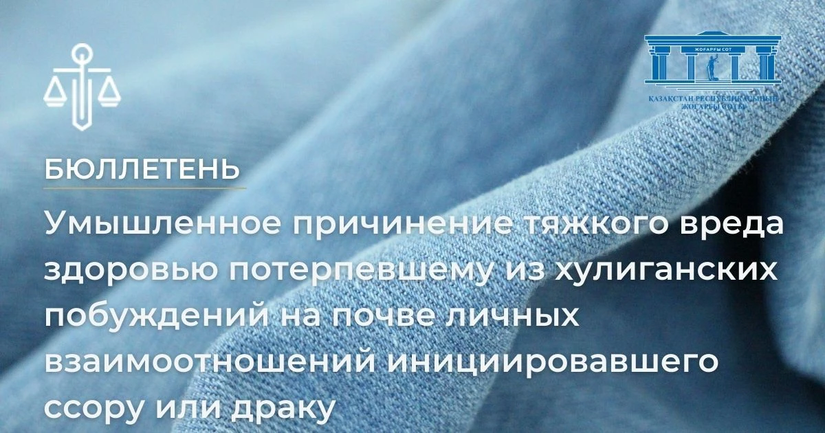 АMANAT партиясы және Заң және Құқық адвокаттық кеңсесінің серіктестігі аясында елге тегін заң көмегі көрсетілді