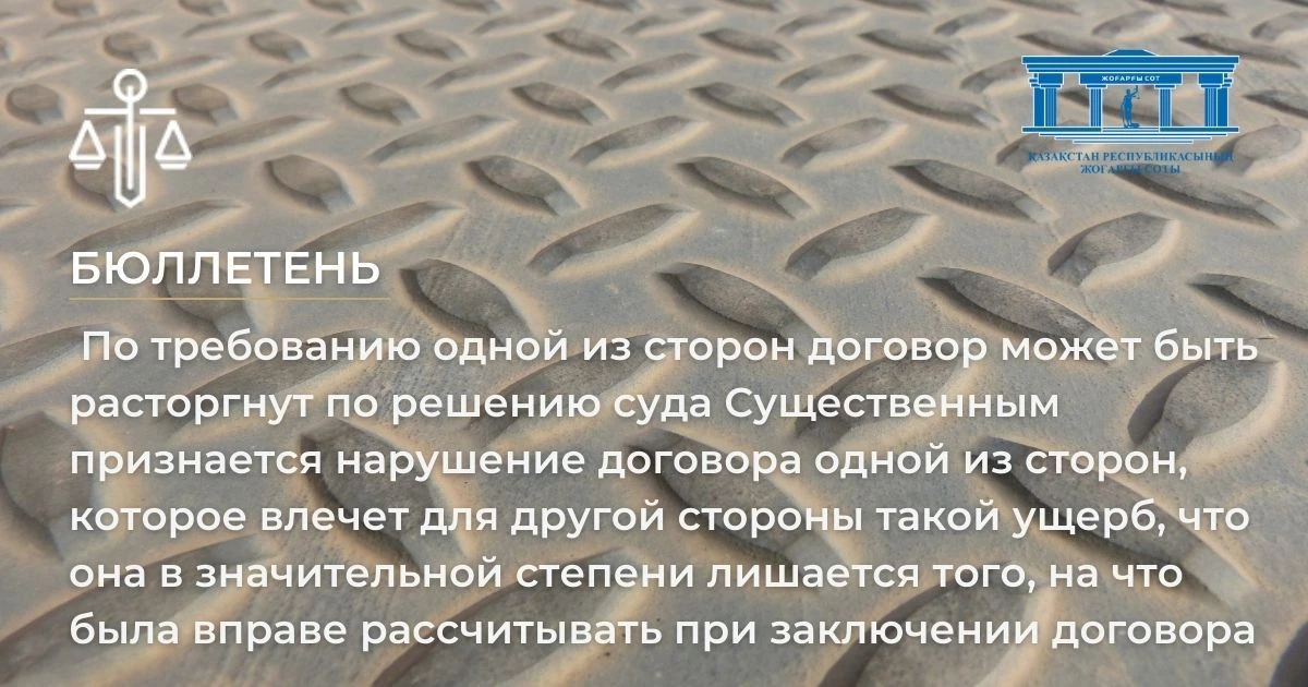 АMANAT партиясы және Заң және Құқық адвокаттық кеңсесінің серіктестігі аясында елге тегін заң көмегі көрсетілді