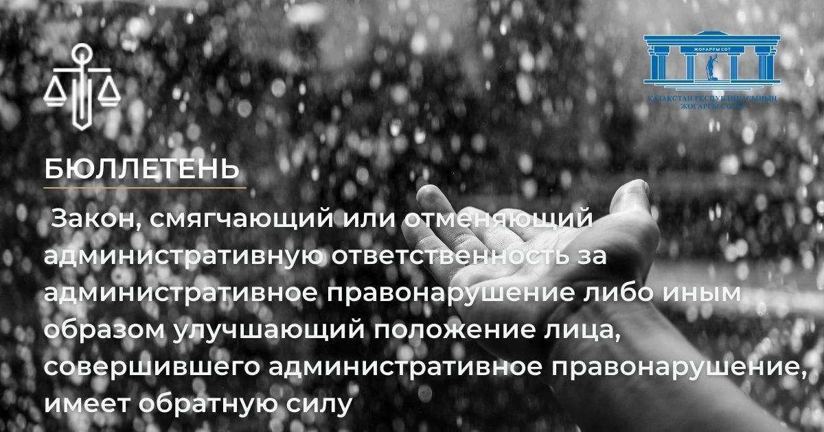 АMANAT партиясы және Заң және Құқық адвокаттық кеңсесінің серіктестігі аясында елге тегін заң көмегі көрсетілді