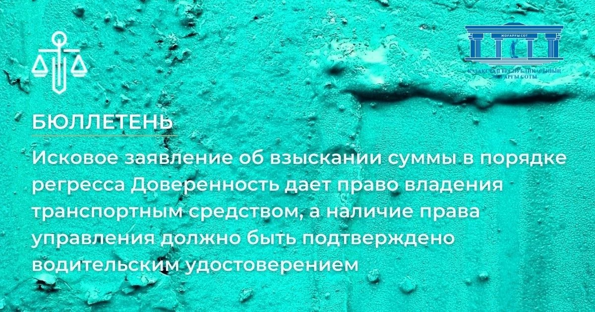 АMANAT партиясы және Заң және Құқық адвокаттық кеңсесінің серіктестігі аясында елге тегін заң көмегі көрсетілді