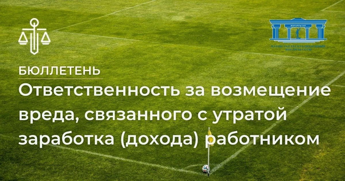 АMANAT партиясы және Заң және Құқық адвокаттық кеңсесінің серіктестігі аясында елге тегін заң көмегі көрсетілді