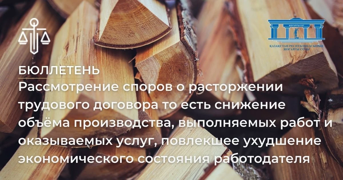 АMANAT партиясы және Заң және Құқық адвокаттық кеңсесінің серіктестігі аясында елге тегін заң көмегі көрсетілді