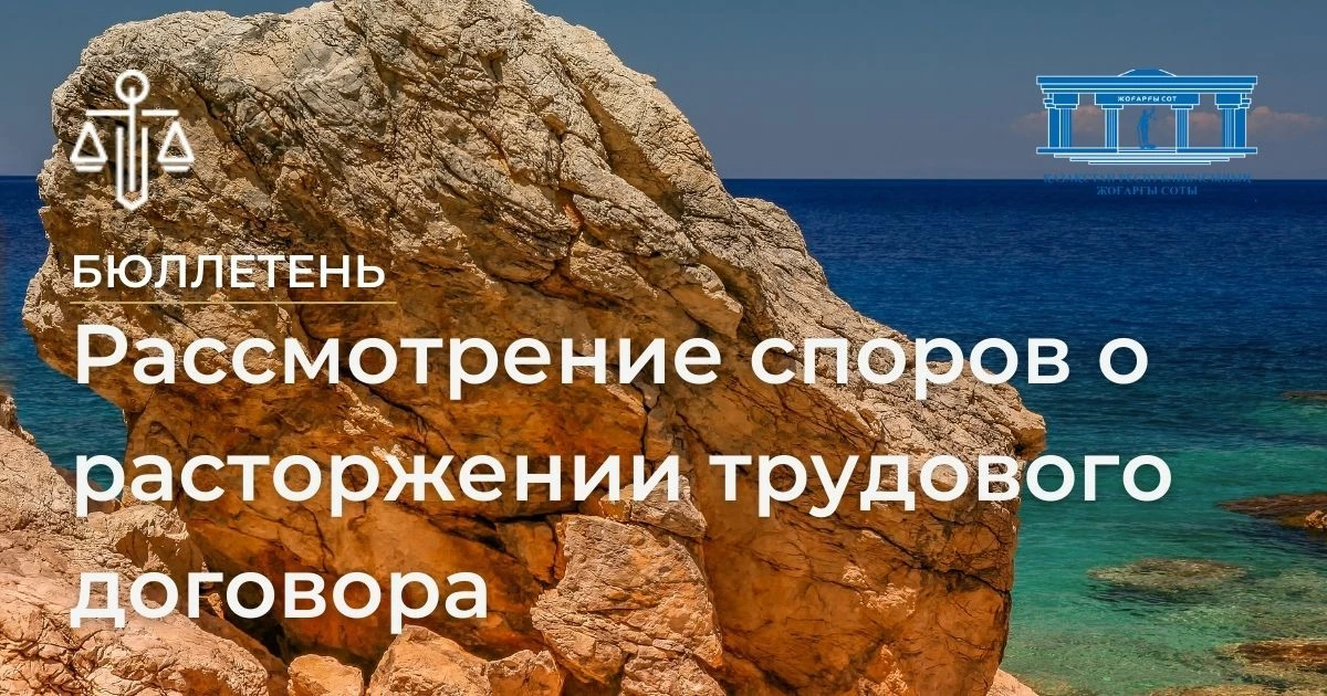АMANAT партиясы және Заң және Құқық адвокаттық кеңсесінің серіктестігі аясында елге тегін заң көмегі көрсетілді