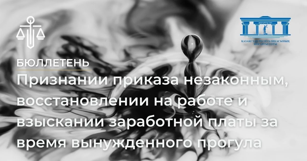 АMANAT партиясы және Заң және Құқық адвокаттық кеңсесінің серіктестігі аясында елге тегін заң көмегі көрсетілді