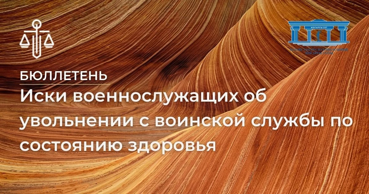 АMANAT партиясы және Заң және Құқық адвокаттық кеңсесінің серіктестігі аясында елге тегін заң көмегі көрсетілді