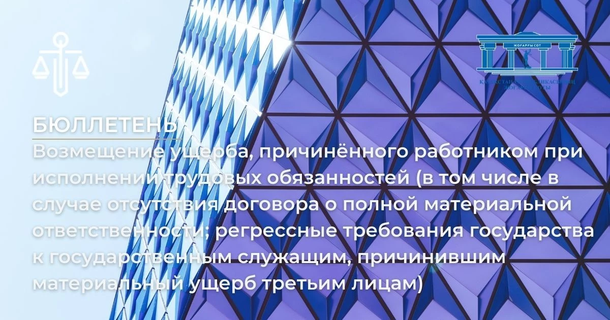АMANAT партиясы және Заң және Құқық адвокаттық кеңсесінің серіктестігі аясында елге тегін заң көмегі көрсетілді