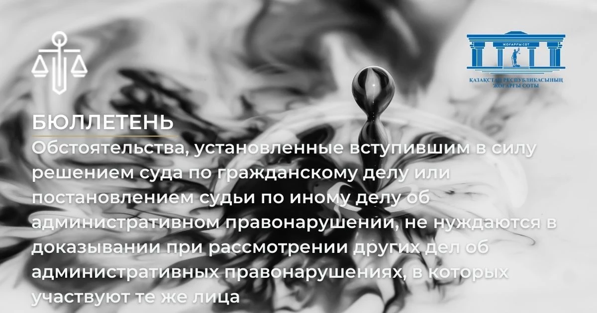 АMANAT партиясы және Заң және Құқық адвокаттық кеңсесінің серіктестігі аясында елге тегін заң көмегі көрсетілді