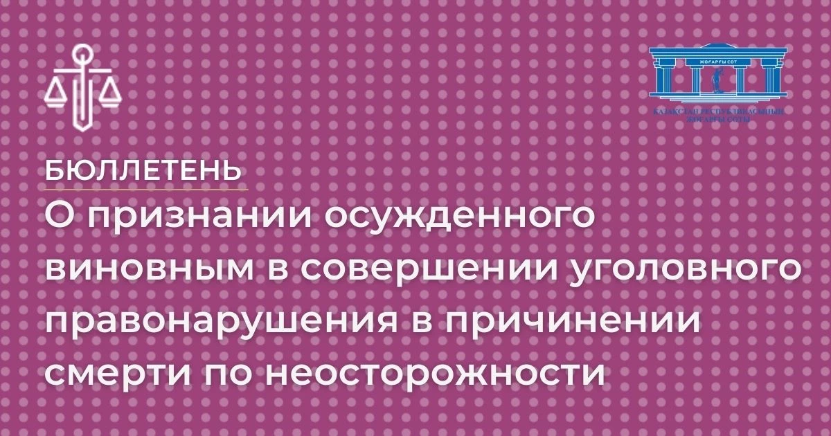 АMANAT партиясы және Заң және Құқық адвокаттық кеңсесінің серіктестігі аясында елге тегін заң көмегі көрсетілді