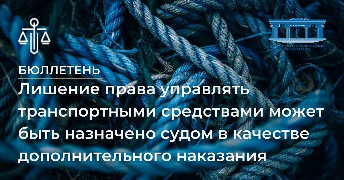 АMANAT партиясы және Заң және Құқық адвокаттық кеңсесінің серіктестігі аясында елге тегін заң көмегі көрсетілді