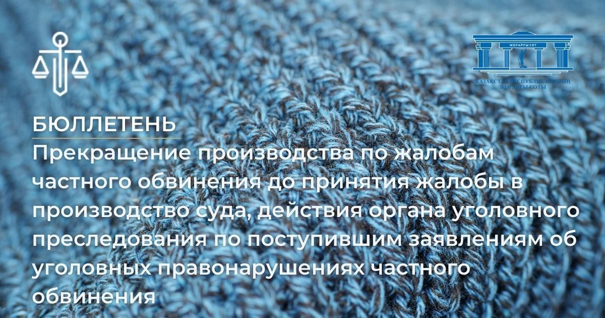 АMANAT партиясы және Заң және Құқық адвокаттық кеңсесінің серіктестігі аясында елге тегін заң көмегі көрсетілді