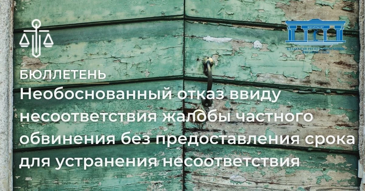 АMANAT партиясы және Заң және Құқық адвокаттық кеңсесінің серіктестігі аясында елге тегін заң көмегі көрсетілді