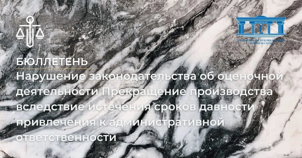 АMANAT партиясы және Заң және Құқық адвокаттық кеңсесінің серіктестігі аясында елге тегін заң көмегі көрсетілді