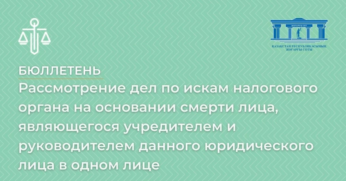 АMANAT партиясы және Заң және Құқық адвокаттық кеңсесінің серіктестігі аясында елге тегін заң көмегі көрсетілді