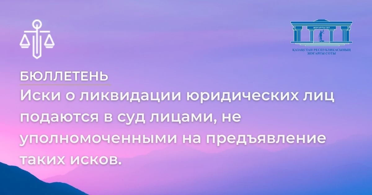 АMANAT партиясы және Заң және Құқық адвокаттық кеңсесінің серіктестігі аясында елге тегін заң көмегі көрсетілді