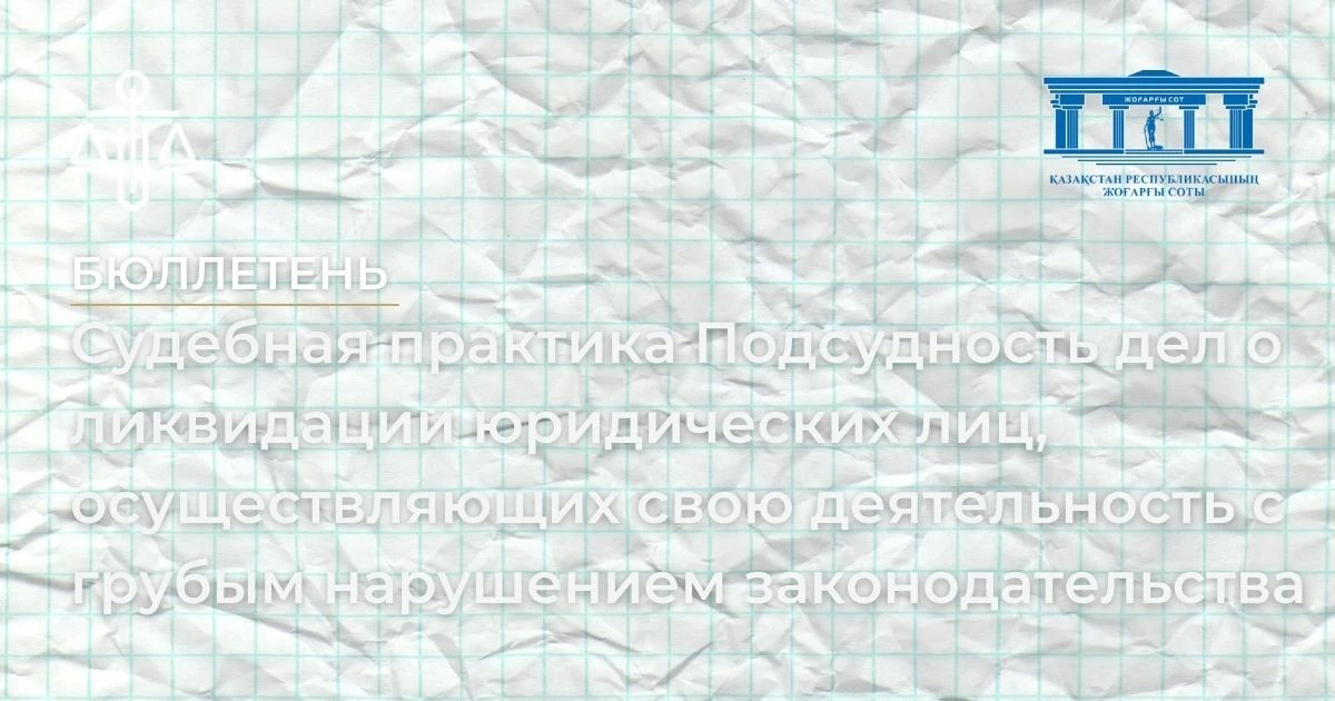 АMANAT партиясы және Заң және Құқық адвокаттық кеңсесінің серіктестігі аясында елге тегін заң көмегі көрсетілді