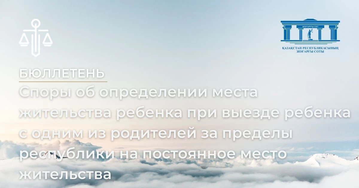АMANAT партиясы және Заң және Құқық адвокаттық кеңсесінің серіктестігі аясында елге тегін заң көмегі көрсетілді