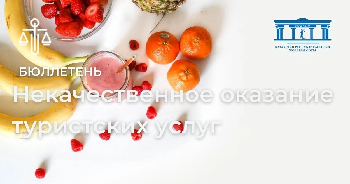 АMANAT партиясы және Заң және Құқық адвокаттық кеңсесінің серіктестігі аясында елге тегін заң көмегі көрсетілді