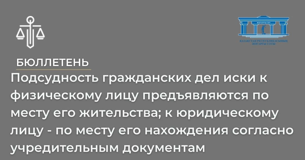 АMANAT партиясы және Заң және Құқық адвокаттық кеңсесінің серіктестігі аясында елге тегін заң көмегі көрсетілді