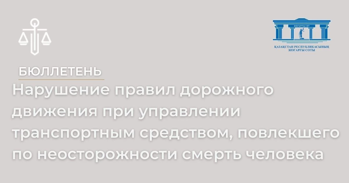 АMANAT партиясы және Заң және Құқық адвокаттық кеңсесінің серіктестігі аясында елге тегін заң көмегі көрсетілді