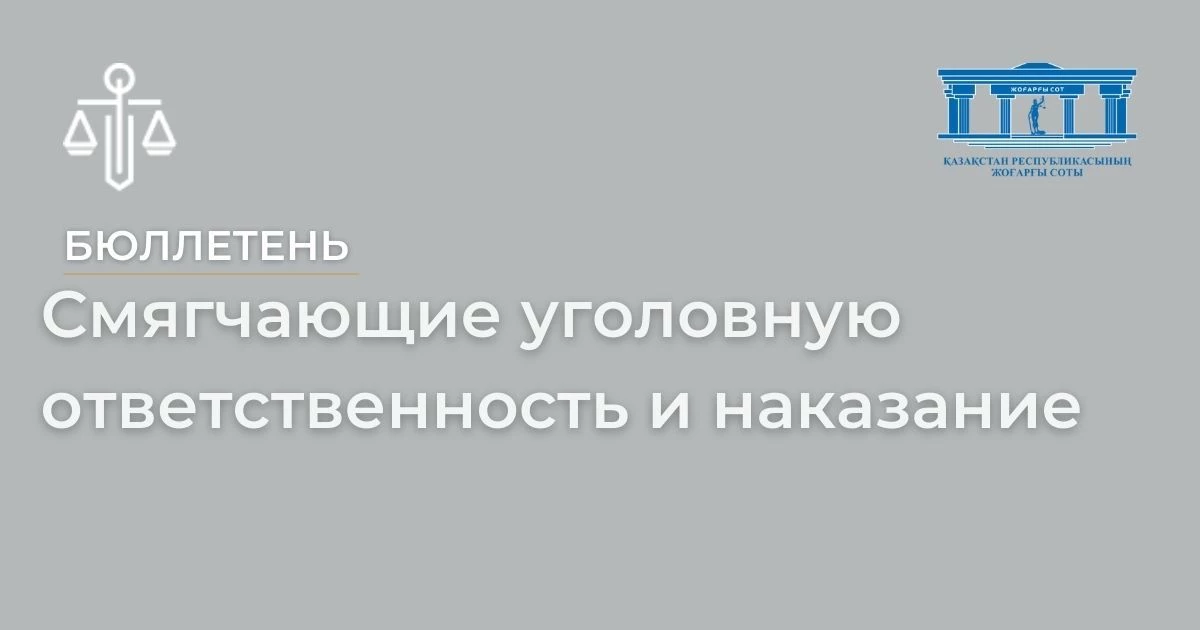 АMANAT партиясы және Заң және Құқық адвокаттық кеңсесінің серіктестігі аясында елге тегін заң көмегі көрсетілді