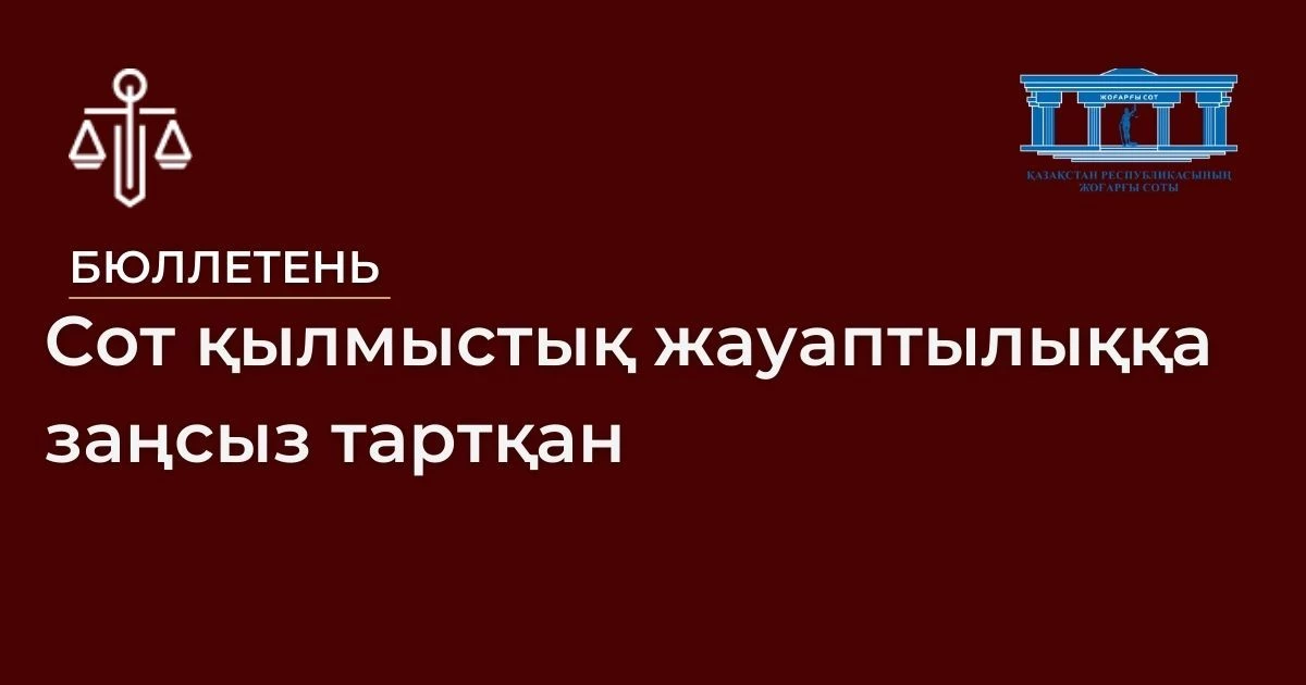АMANAT партиясы және Заң және Құқық адвокаттық кеңсесінің серіктестігі аясында елге тегін заң көмегі көрсетілді