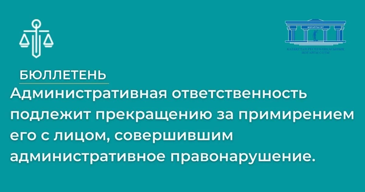 АMANAT партиясы және Заң және Құқық адвокаттық кеңсесінің серіктестігі аясында елге тегін заң көмегі көрсетілді