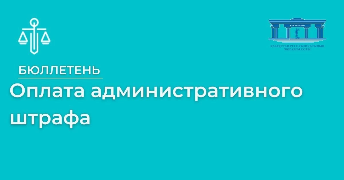 АMANAT партиясы және Заң және Құқық адвокаттық кеңсесінің серіктестігі аясында елге тегін заң көмегі көрсетілді