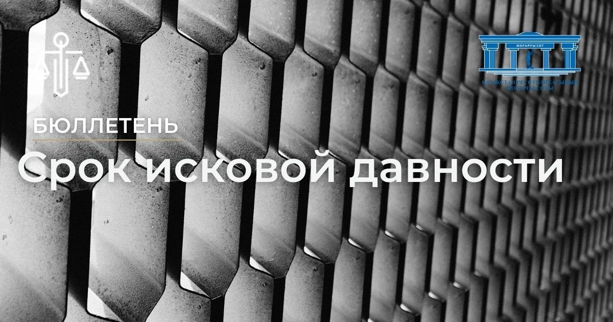 АMANAT партиясы және Заң және Құқық адвокаттық кеңсесінің серіктестігі аясында елге тегін заң көмегі көрсетілді