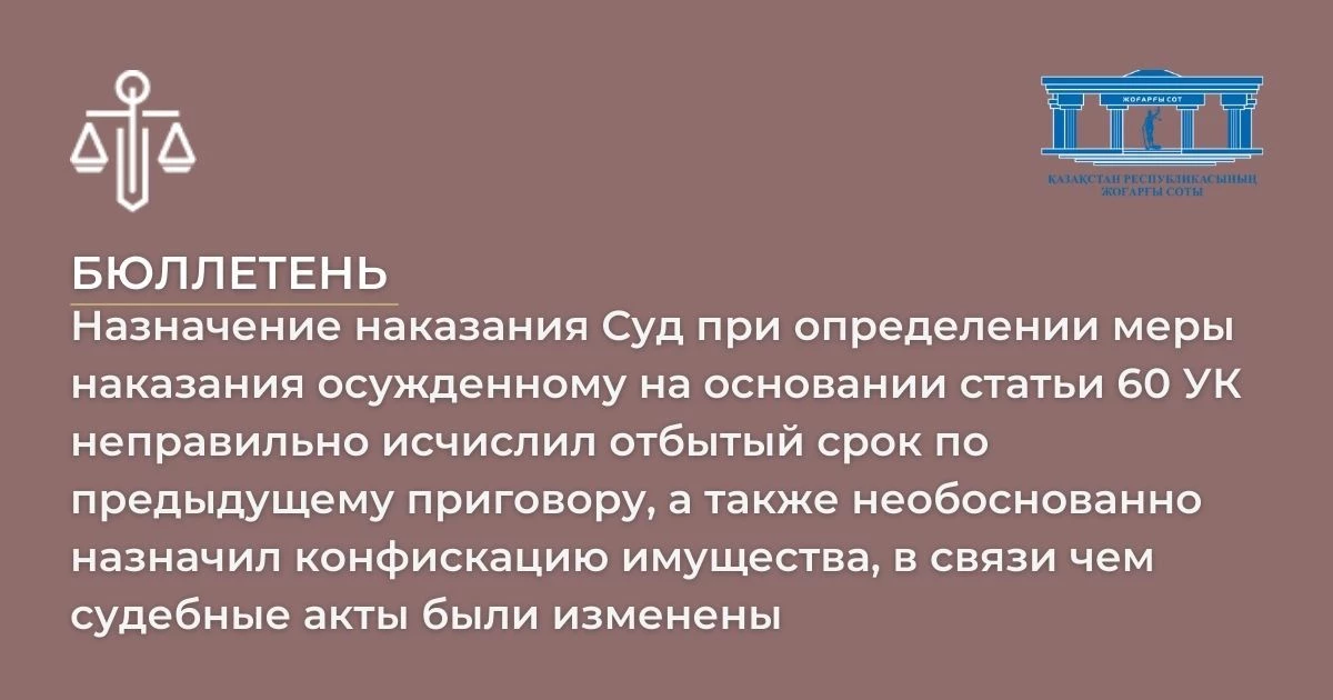 АMANAT партиясы және Заң және Құқық адвокаттық кеңсесінің серіктестігі аясында елге тегін заң көмегі көрсетілді