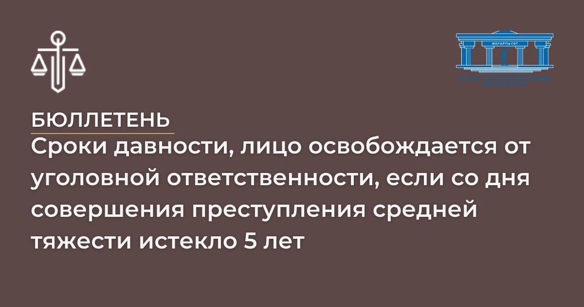АMANAT партиясы және Заң және Құқық адвокаттық кеңсесінің серіктестігі аясында елге тегін заң көмегі көрсетілді