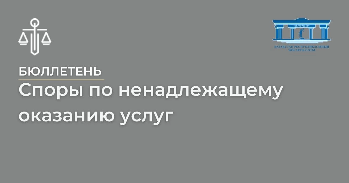 АMANAT партиясы және Заң және Құқық адвокаттық кеңсесінің серіктестігі аясында елге тегін заң көмегі көрсетілді