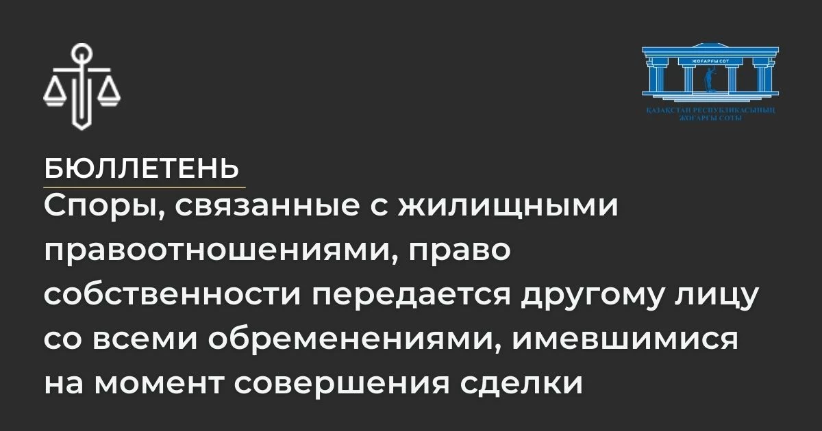 АMANAT партиясы және Заң және Құқық адвокаттық кеңсесінің серіктестігі аясында елге тегін заң көмегі көрсетілді