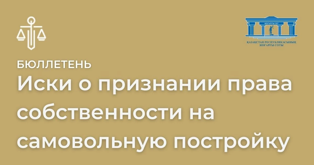 АMANAT партиясы және Заң және Құқық адвокаттық кеңсесінің серіктестігі аясында елге тегін заң көмегі көрсетілді